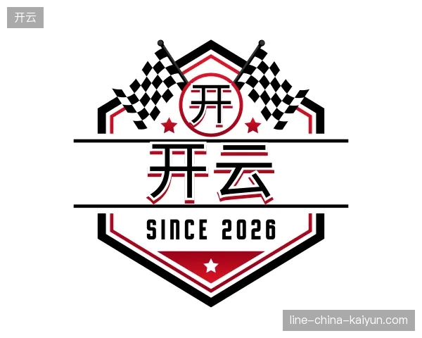 走近开云中国官网